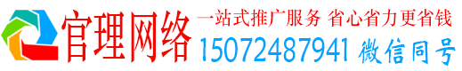 卫滨官理信息流大师