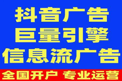 快手信息流案例：网红带货攻略